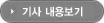 系뺸