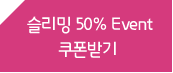  50% Event ޱ